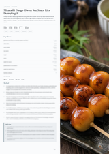 A recipe page for Mitzoshi Dango (sweet soy sauce rice dumplings) shown next to a close-up photograph of glossy, glazed rice balls on skewers over a dark tray.